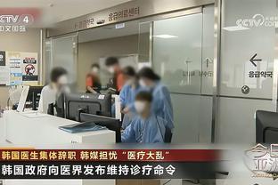 法媒：马尔基尼奥斯的队长地位和首发位置都受到了挑战